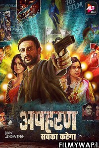 Apharan (2018) Hindi Web Series